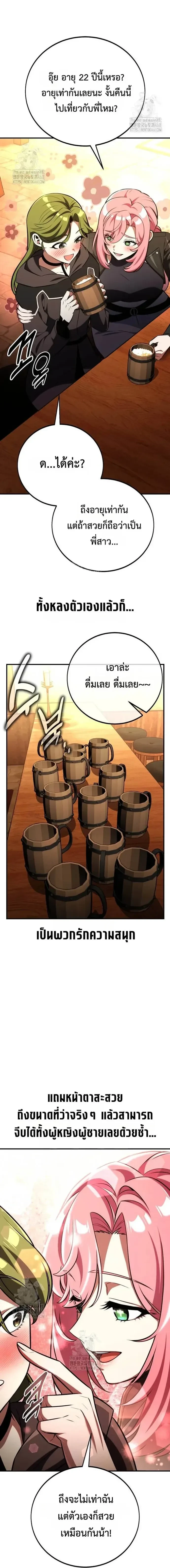 หน้าที่ 30