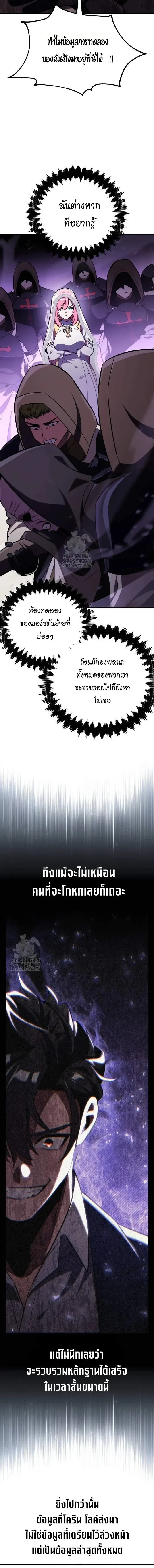 หน้าที่ 34