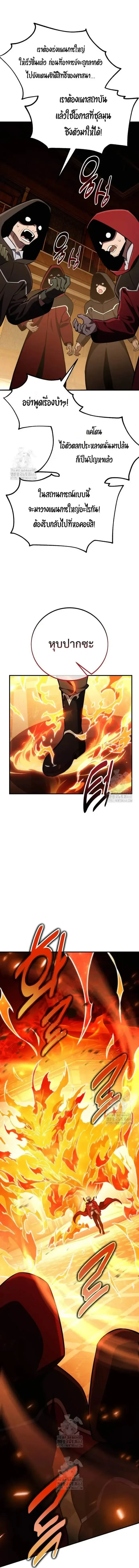 หน้าที่ 38