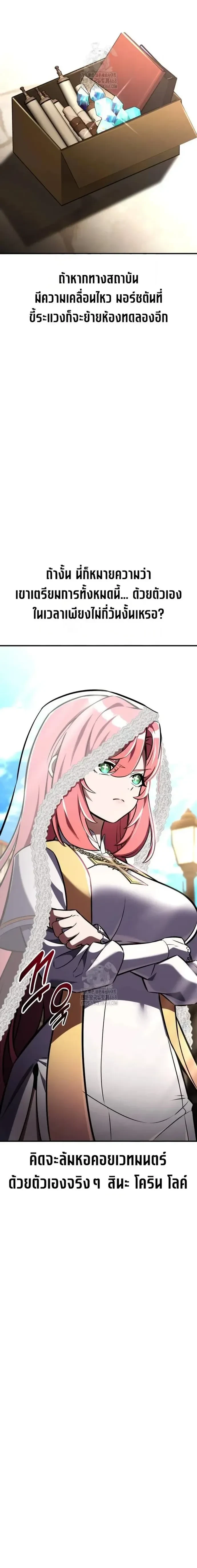 หน้าที่ 35