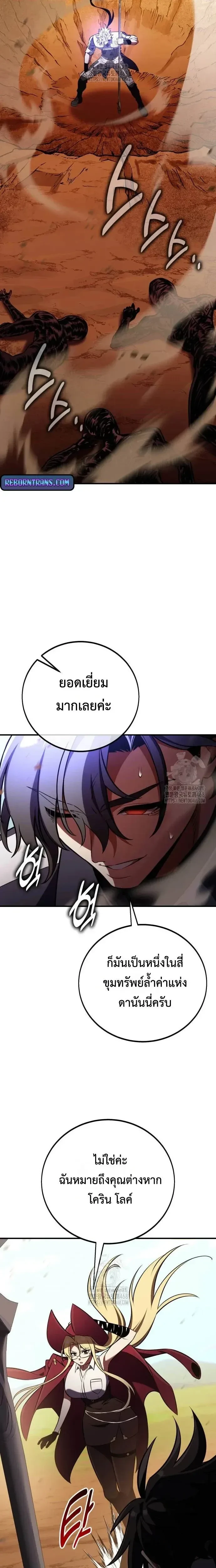 หน้าที่ 35