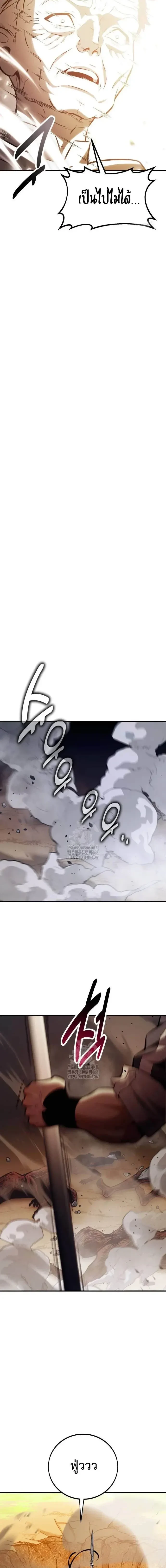 หน้าที่ 34