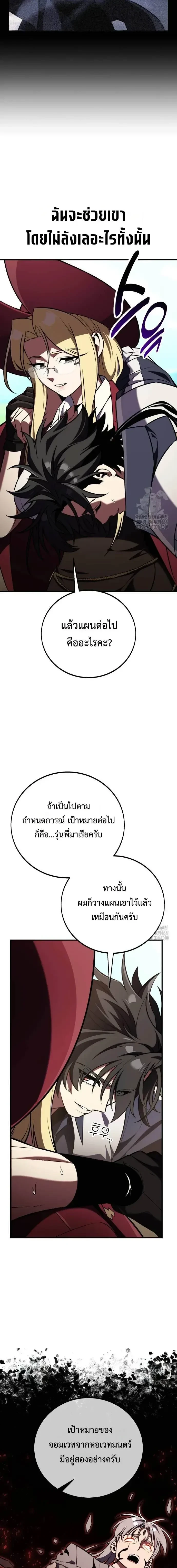 หน้าที่ 38