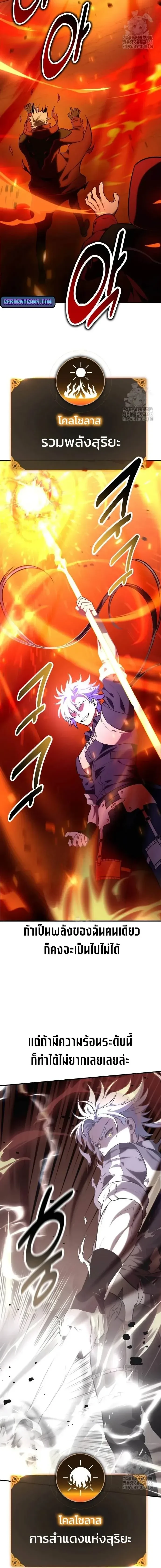 หน้าที่ 32