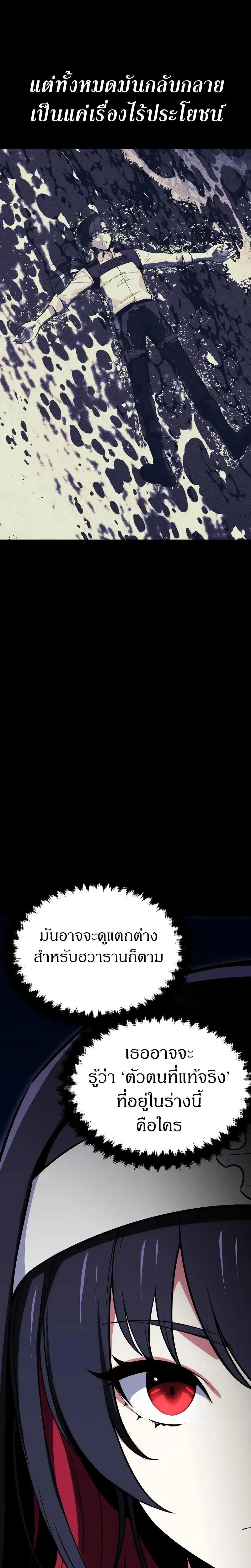 หน้าที่ 33