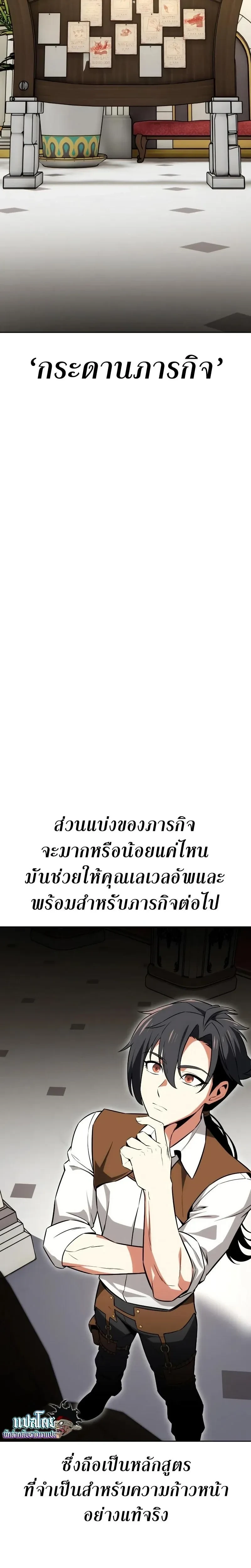 หน้าที่ 44