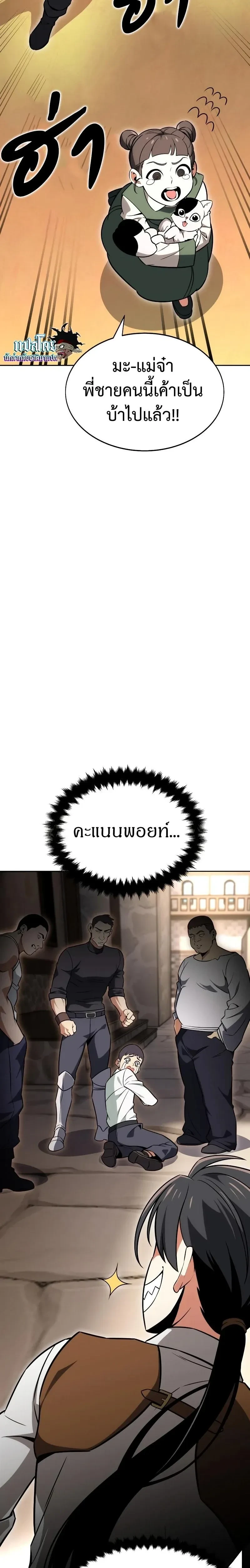 หน้าที่ 55