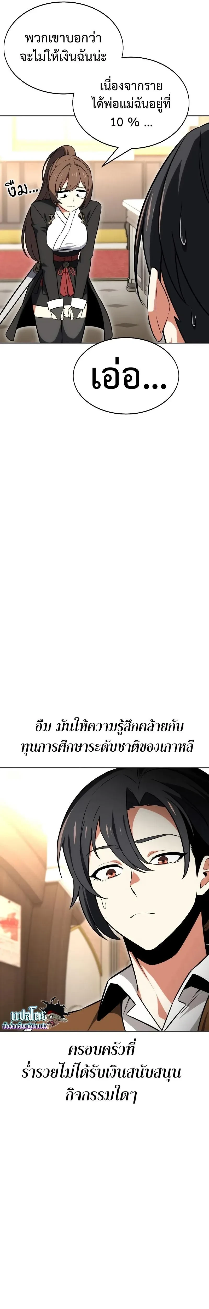 หน้าที่ 49