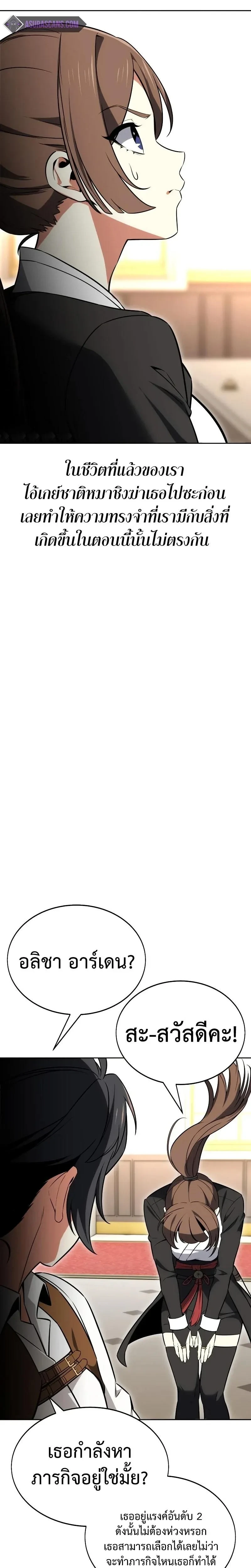 หน้าที่ 47