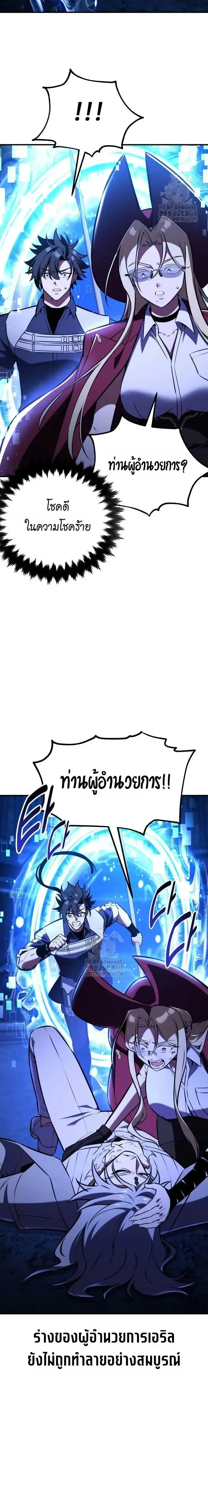 หน้าที่ 26