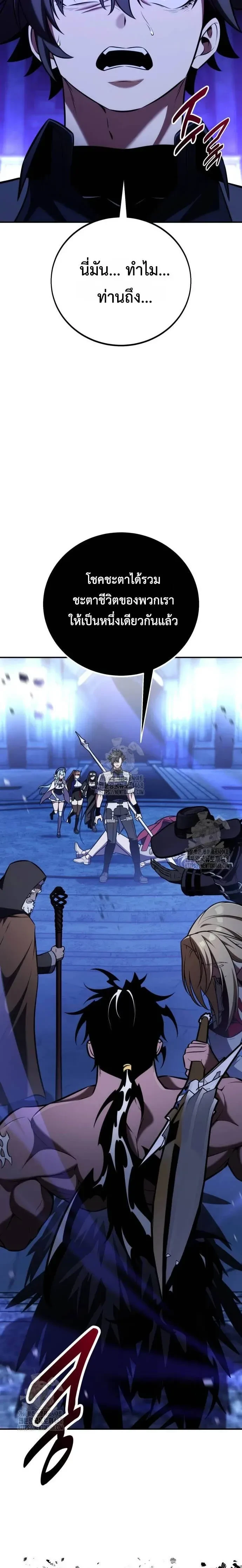 หน้าที่ 32