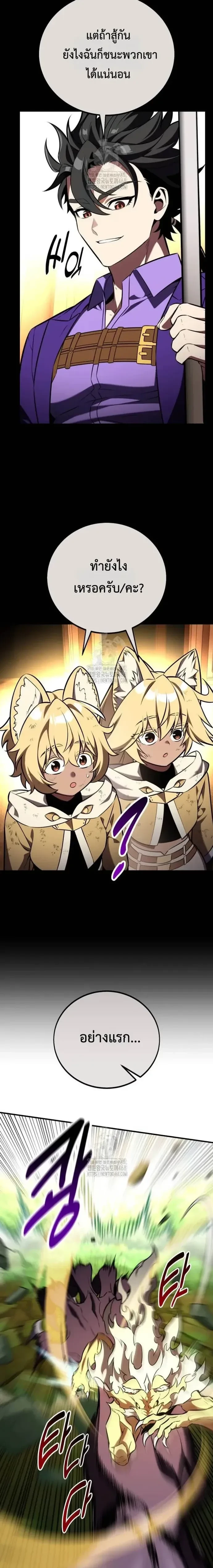 หน้าที่ 41