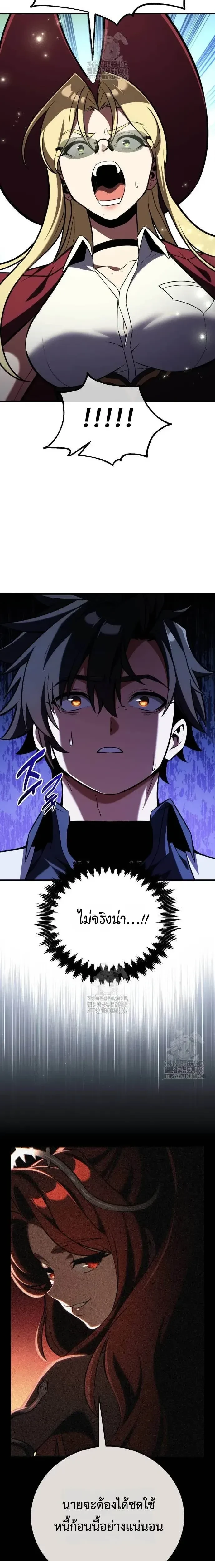 หน้าที่ 20