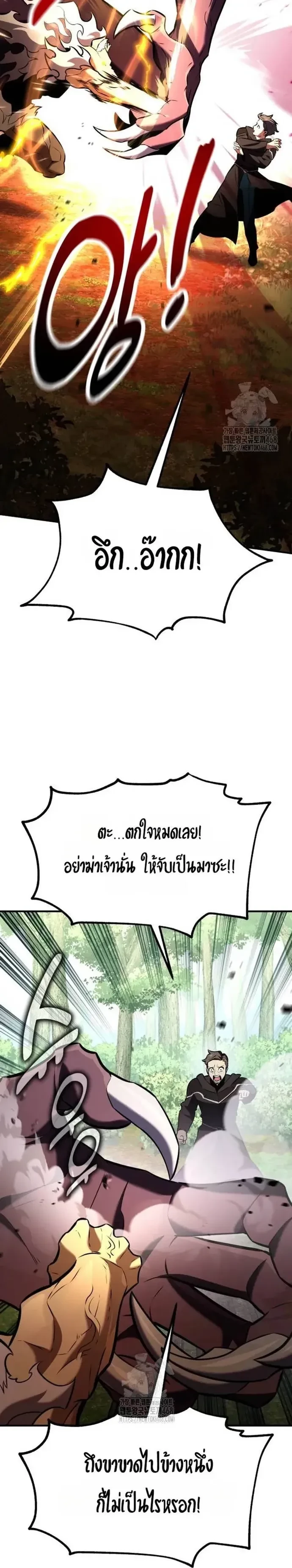 หน้าที่ 51