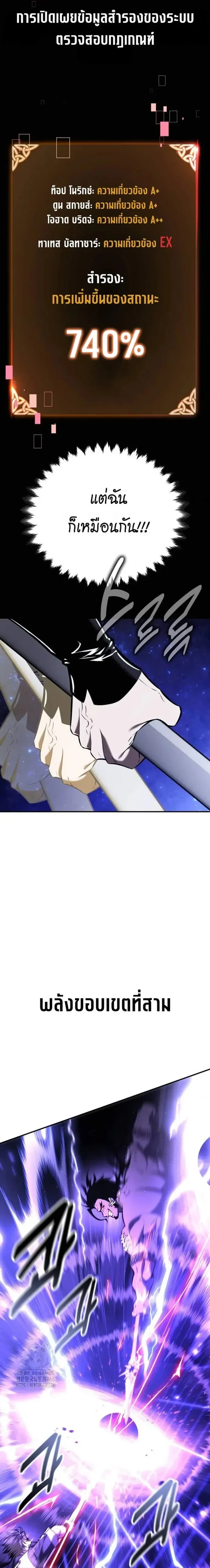 หน้าที่ 40