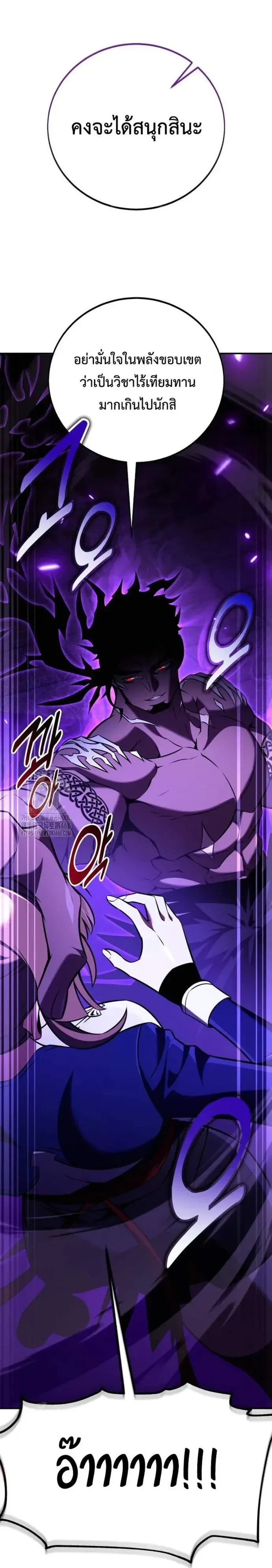 หน้าที่ 51