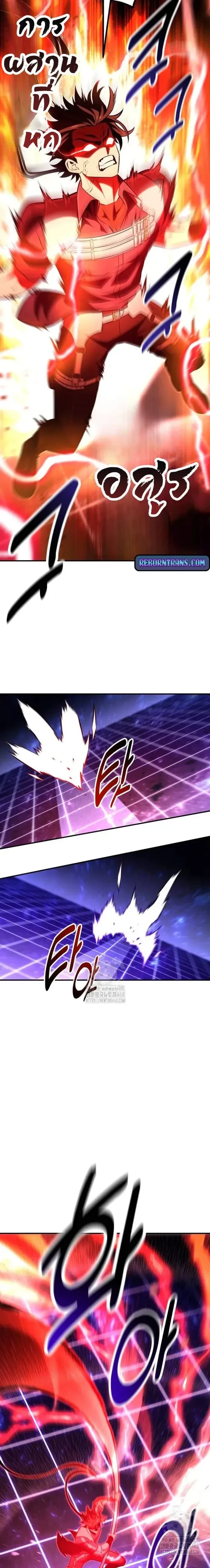 หน้าที่ 43