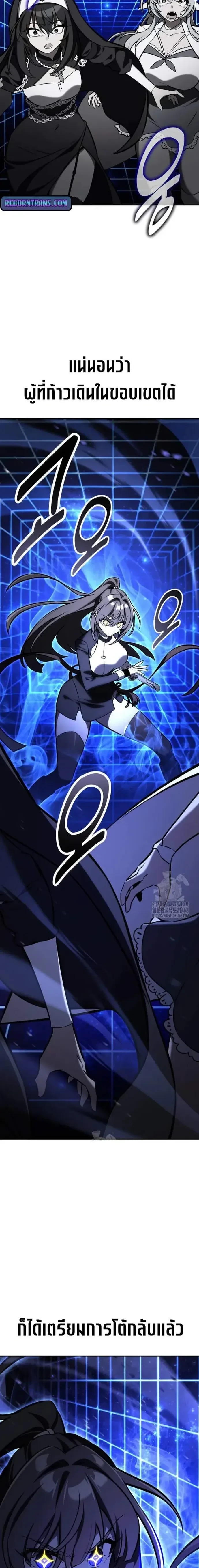 หน้าที่ 49