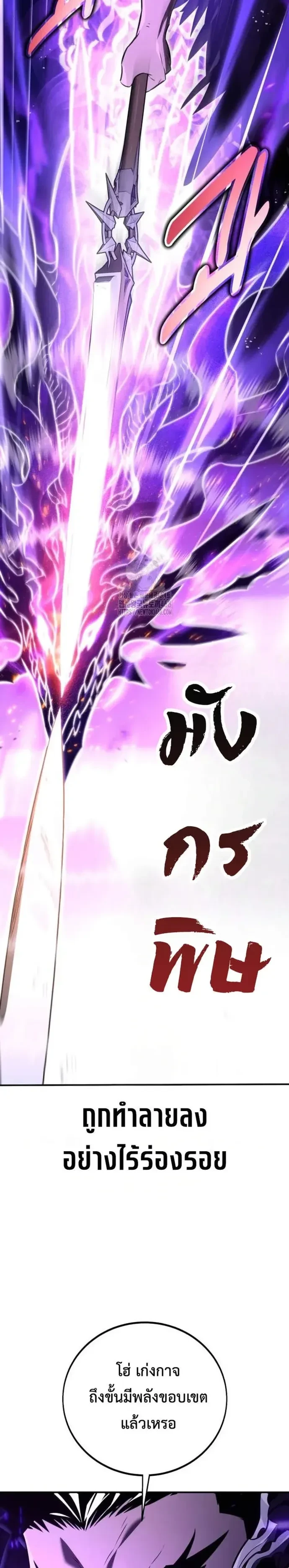 หน้าที่ 36