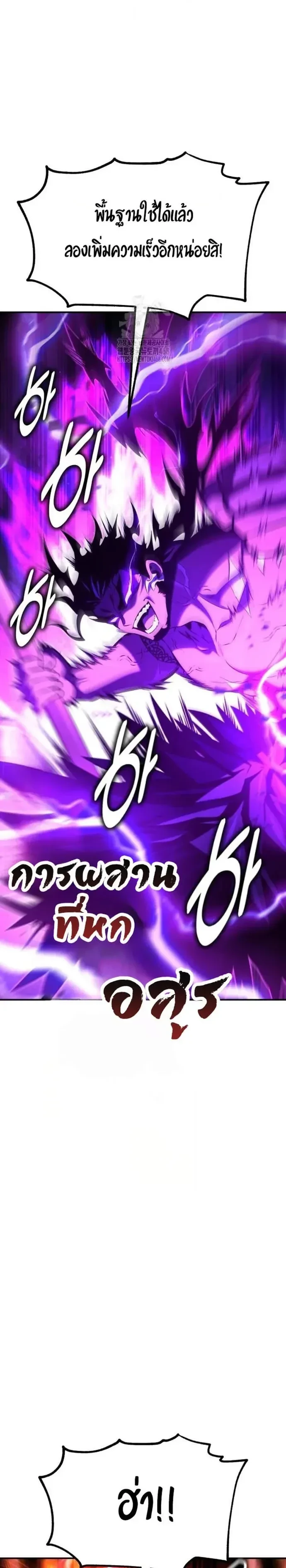 หน้าที่ 42