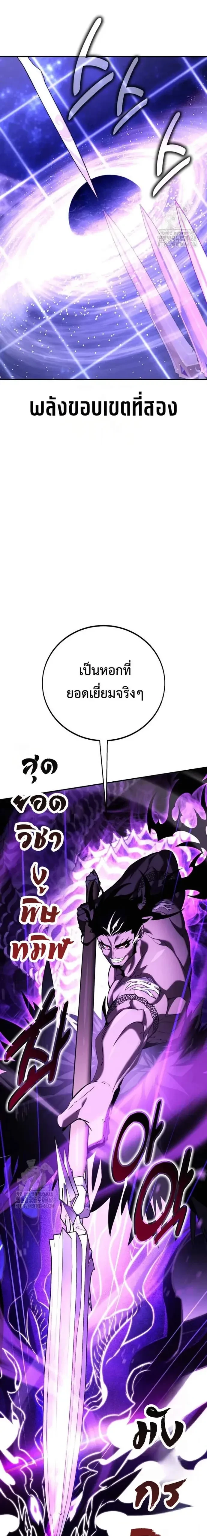 หน้าที่ 38