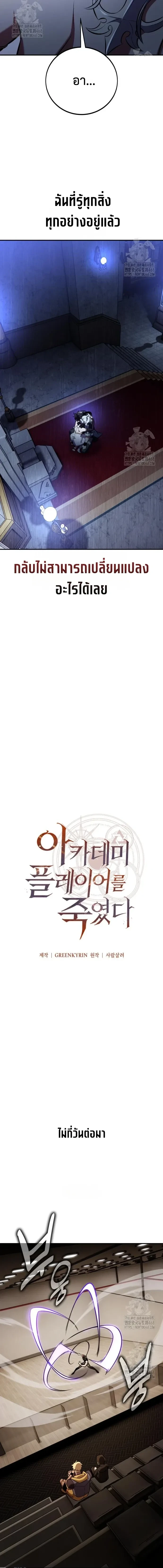 หน้าที่ 40