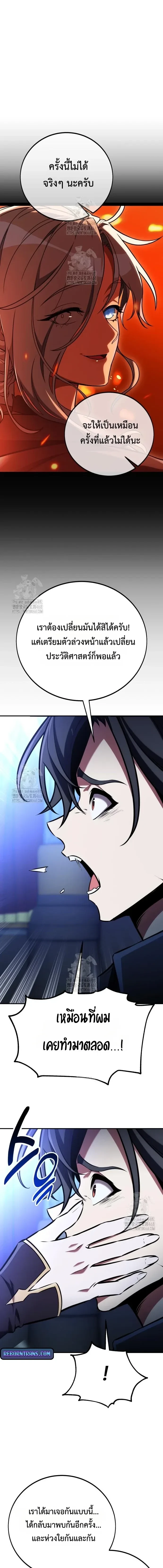 หน้าที่ 38