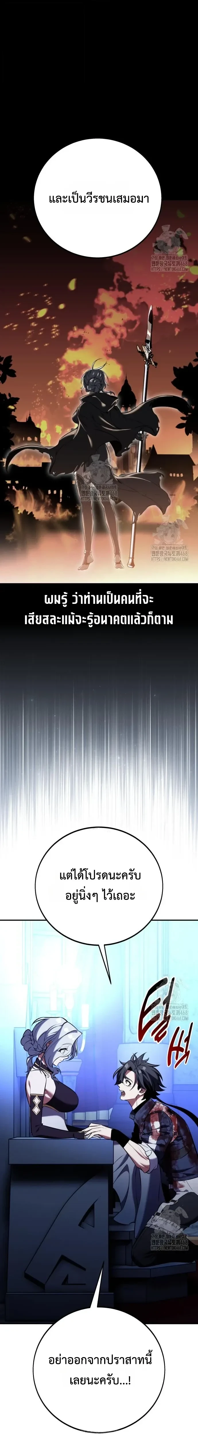 หน้าที่ 37