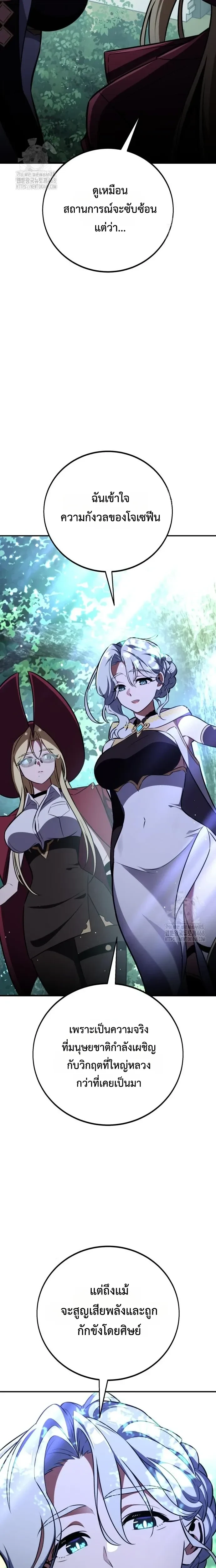 หน้าที่ 37