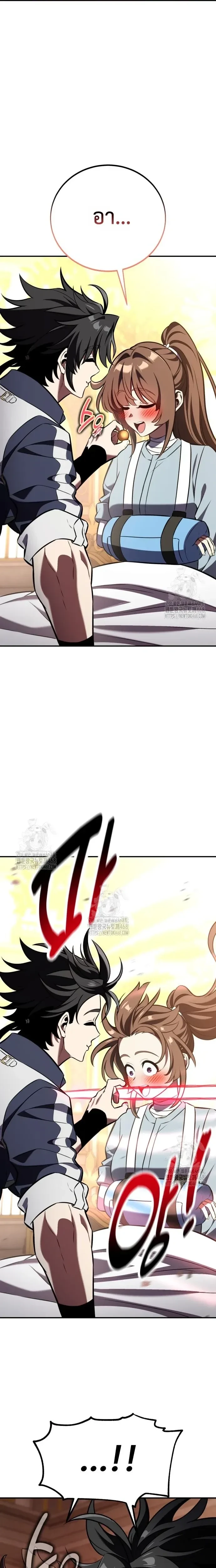 หน้าที่ 35