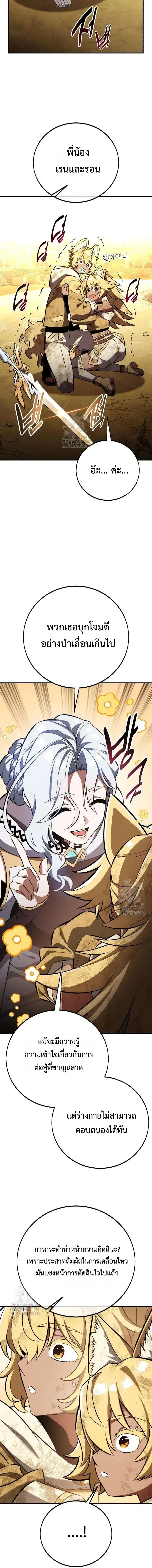 หน้าที่ 38