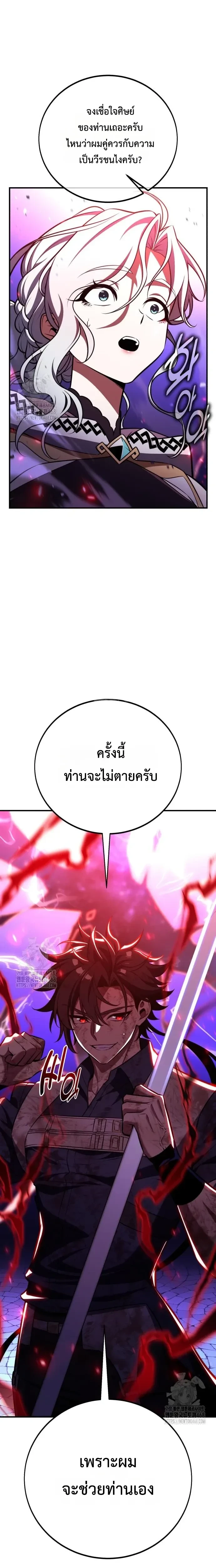 หน้าที่ 41