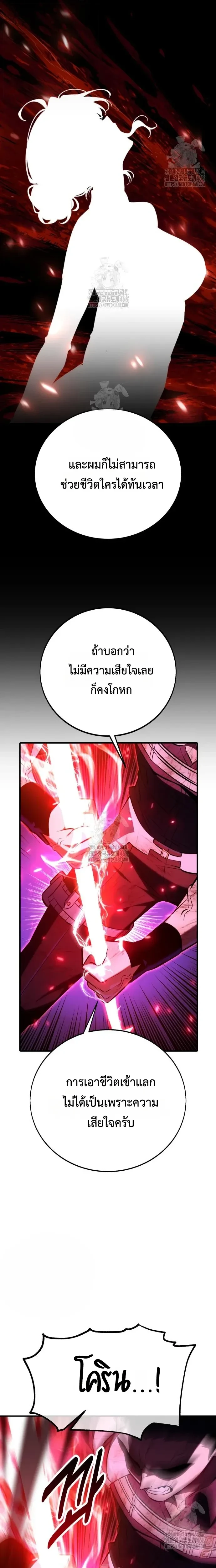 หน้าที่ 37