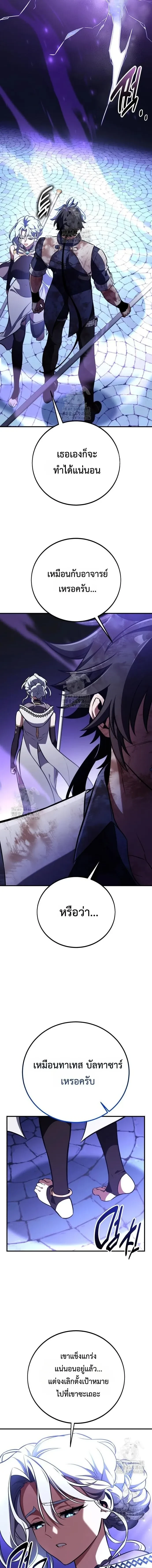 หน้าที่ 34