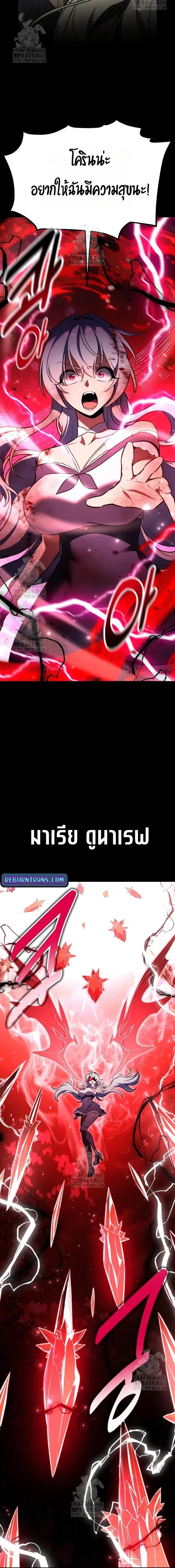 หน้าที่ 36