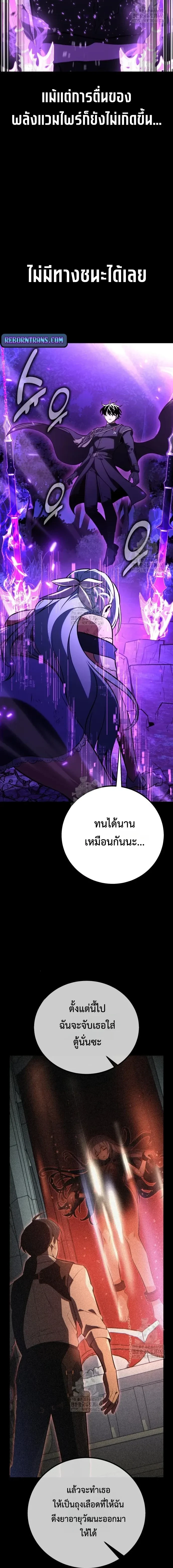 หน้าที่ 28