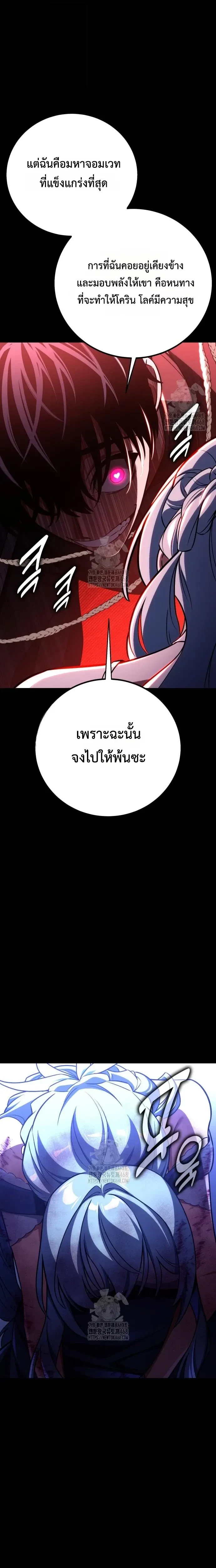 หน้าที่ 31