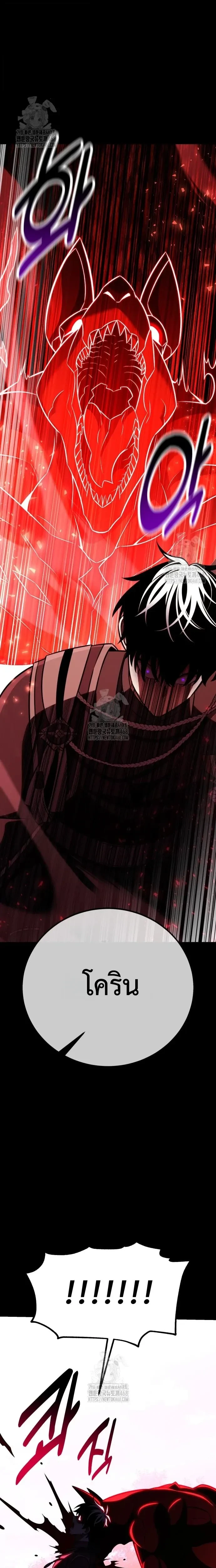 หน้าที่ 33