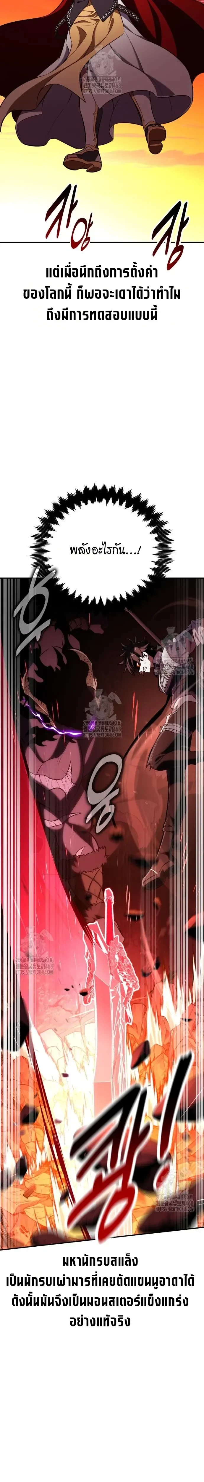 หน้าที่ 34