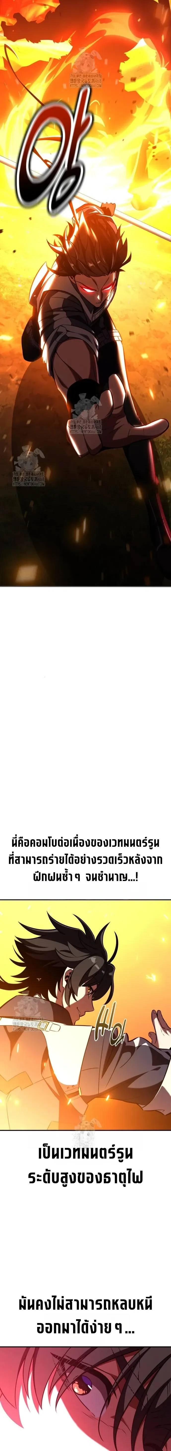 หน้าที่ 37