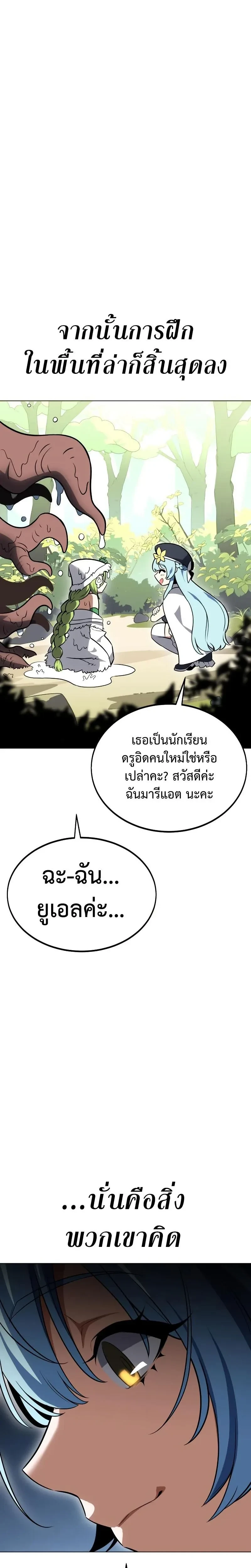 หน้าที่ 34
