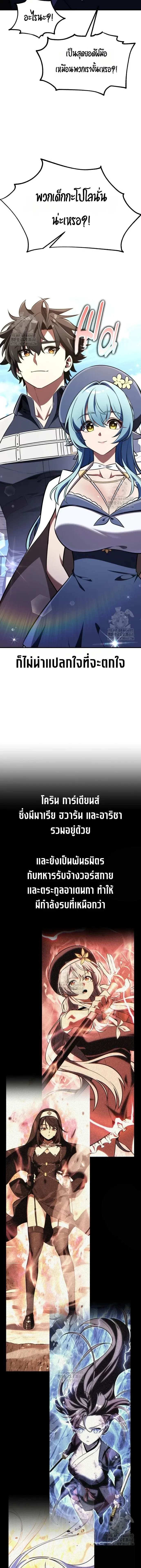 หน้าที่ 36