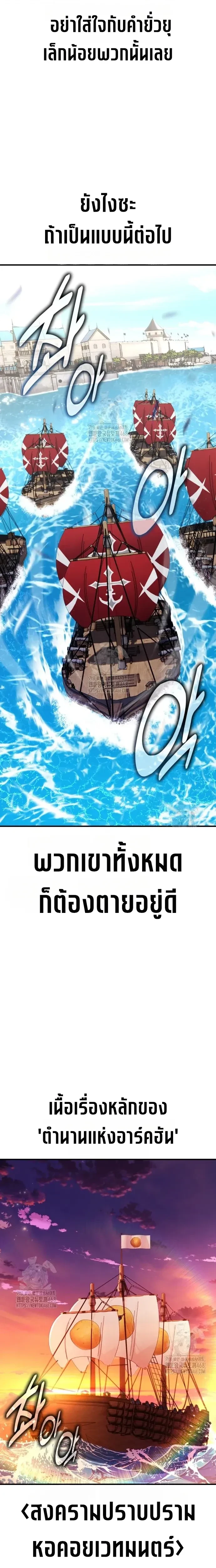 หน้าที่ 45