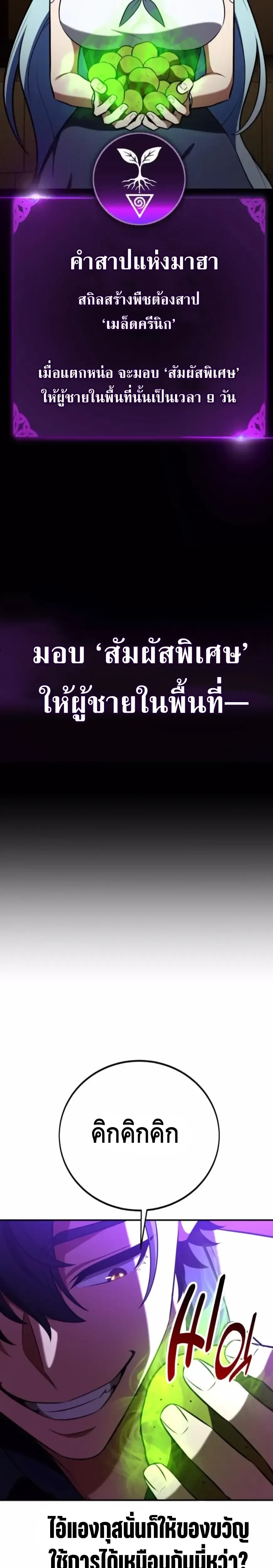 หน้าที่ 32