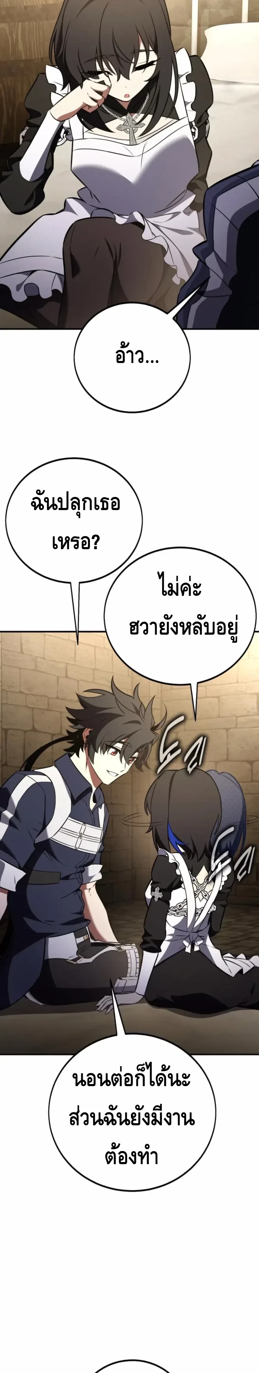 หน้าที่ 30