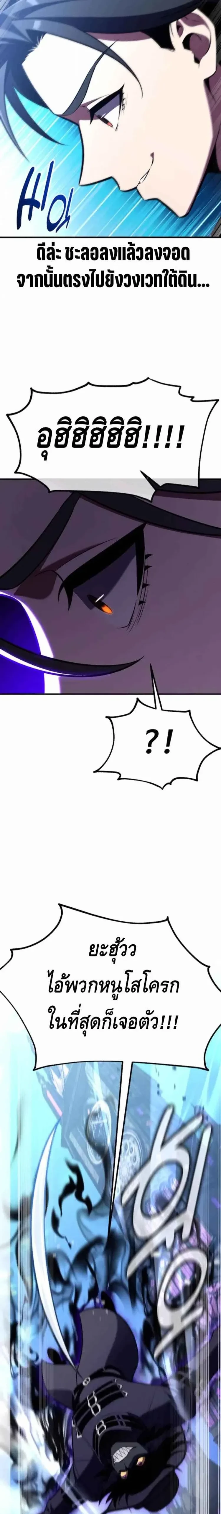 หน้าที่ 31