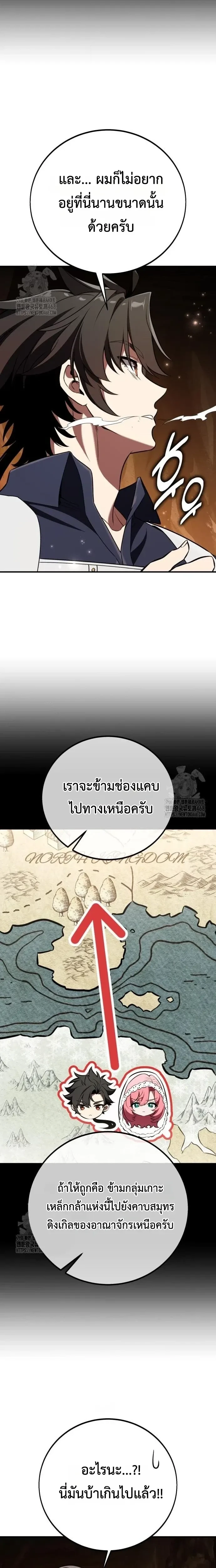 หน้าที่ 31