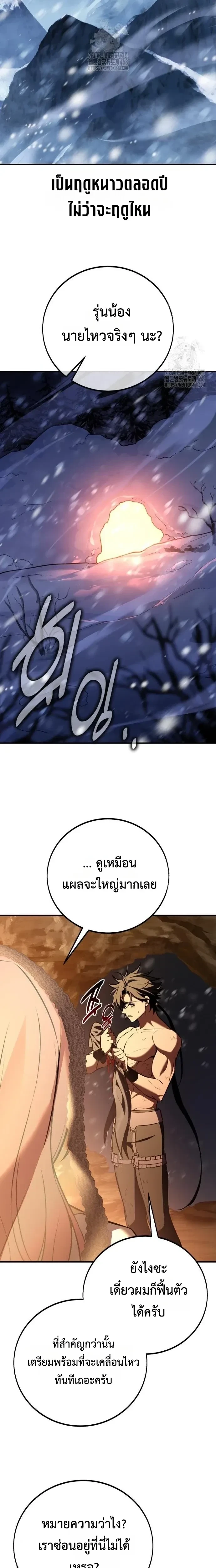 หน้าที่ 29