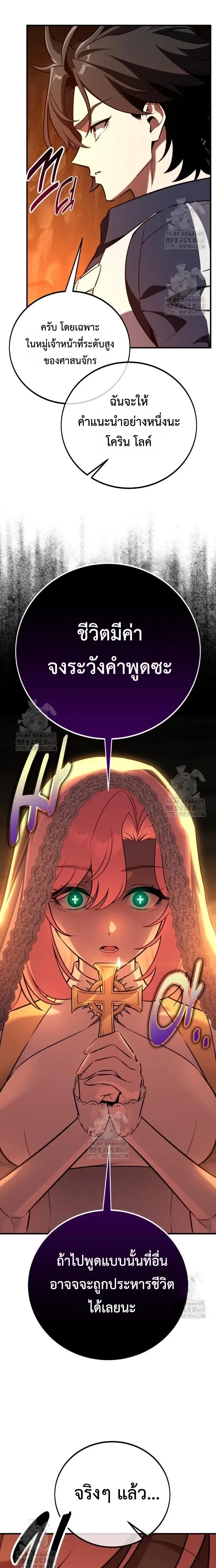 หน้าที่ 35