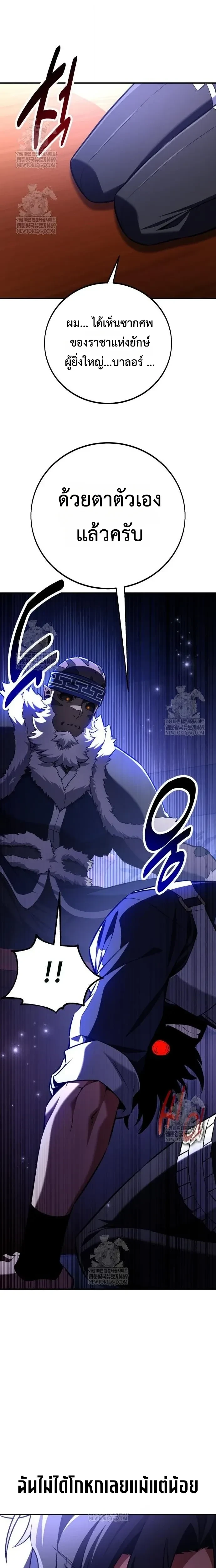 หน้าที่ 41